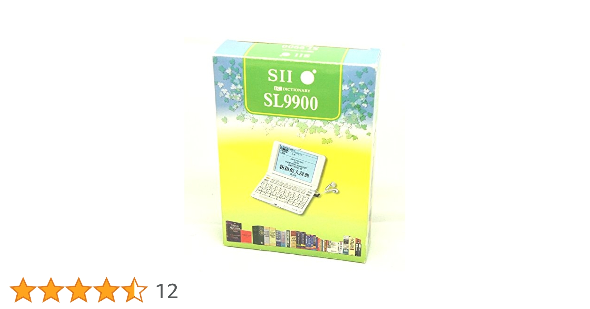 Amazon | SEIKO IC DICTIONARY 電子辞書 SL9900(E8600生協版